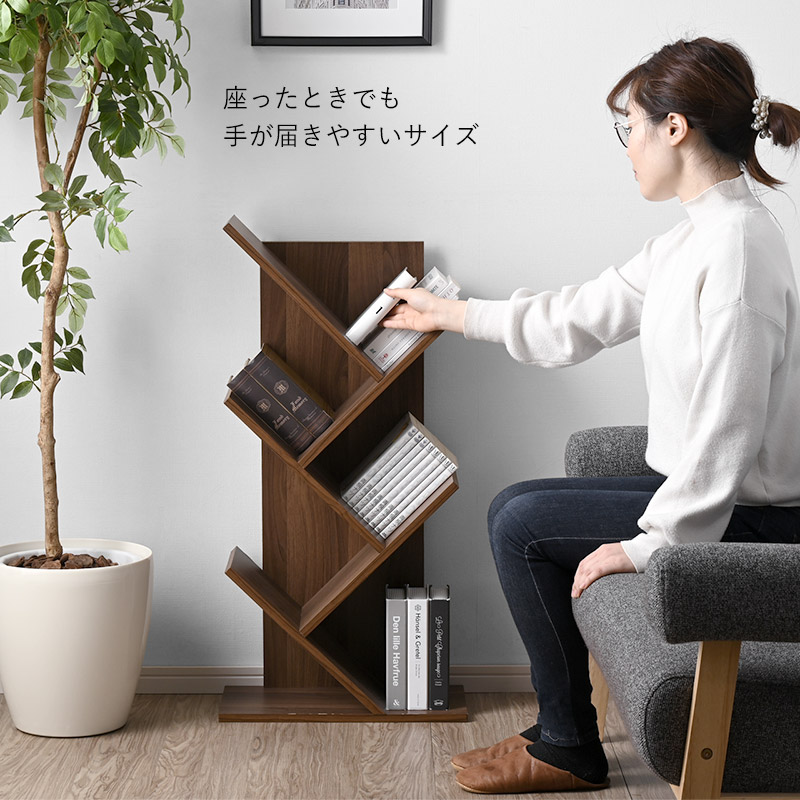 ワイエムワールド マガジンラック おしゃれ スリム 絵本 ラック 薄型