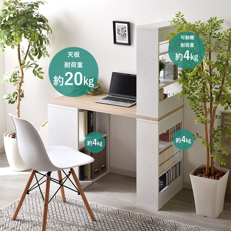 ワイエムワールド パソコンデスク 省スペース デスク 机 pc コンパクト