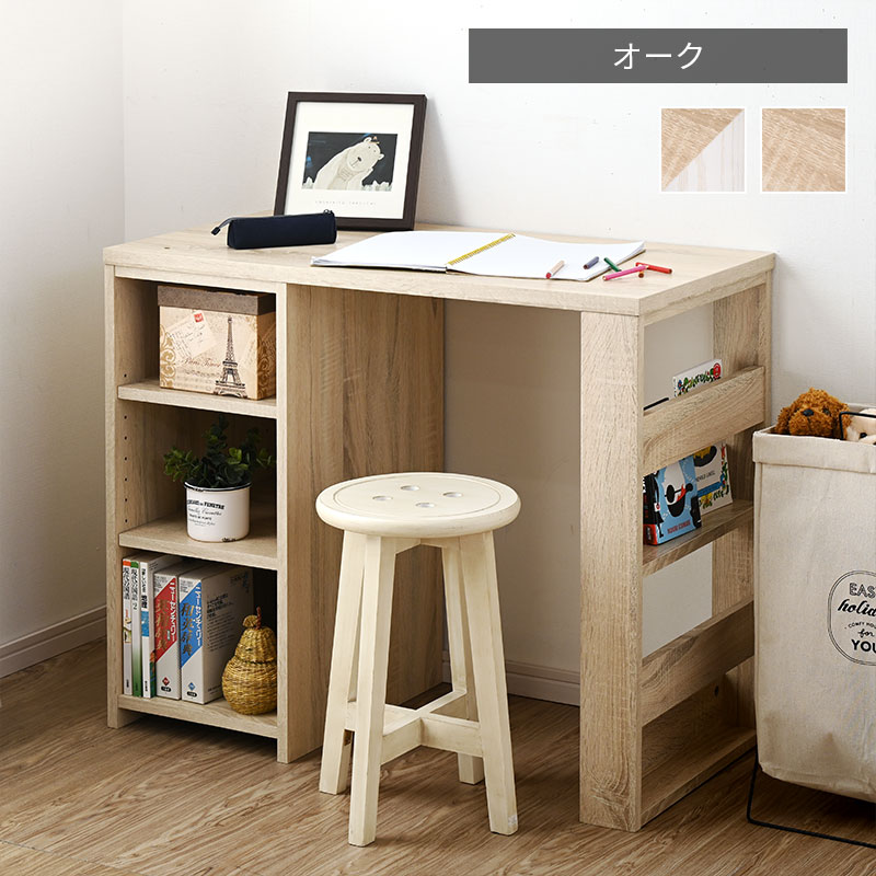 ワイエムワールド パソコンデスク 省スペース デスク 机 pc コンパクト