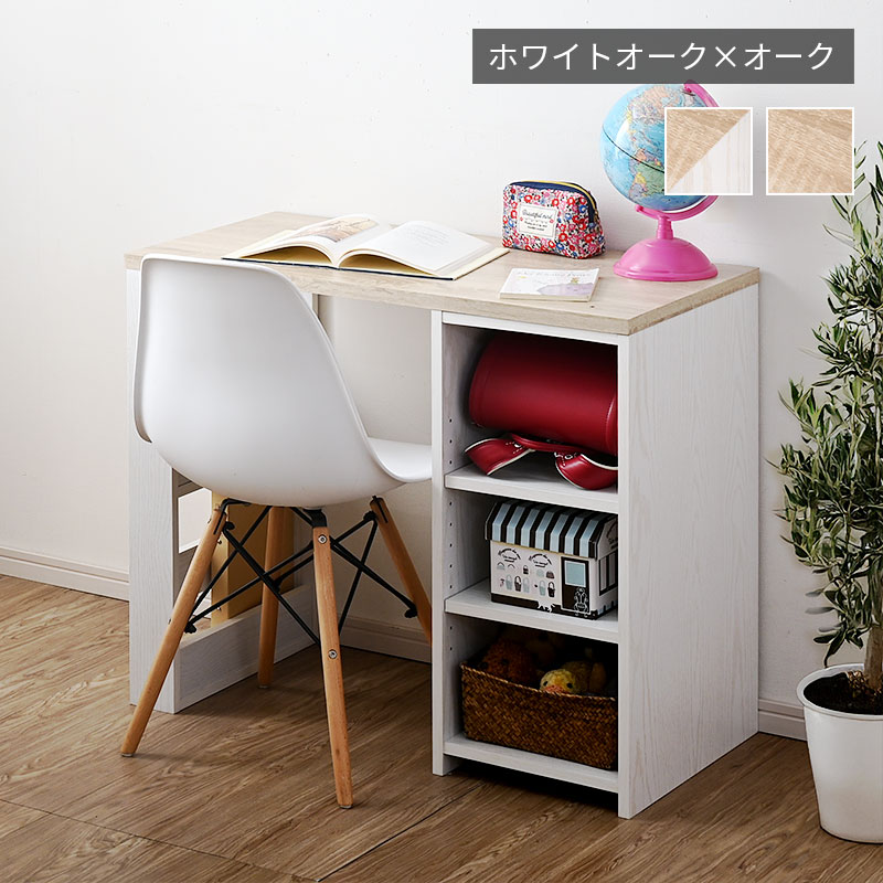 美品 間仕切りパソコンデスク 間仕切りパソコンデスク（パソコンデスク/ワークデスク）｜(スリー