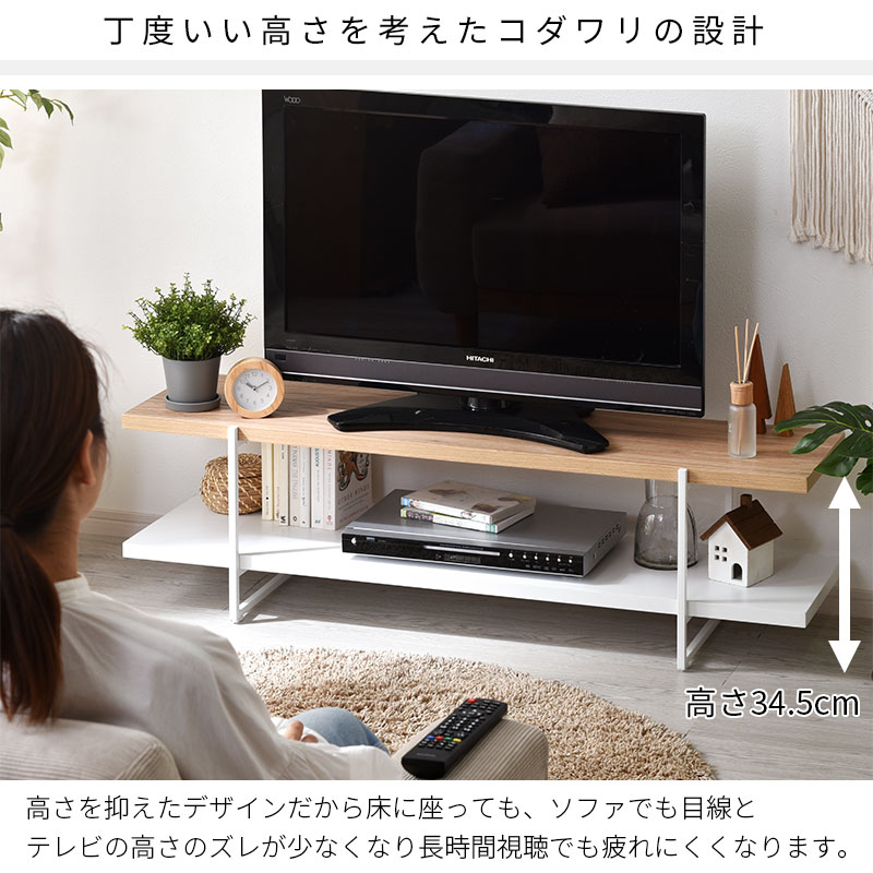 テレビ台 テレビラック ローボード 幅120 120幅 薄型 おしゃれ 脚付き テレビボード 北欧 コンパクト 木製 木目調 黒 120 シンプル  組み立て式 120cm 32型 : 00-100059 : 収納 本棚&食器棚 ラック YMWORLD - 通販 - Yahoo!ショッピング