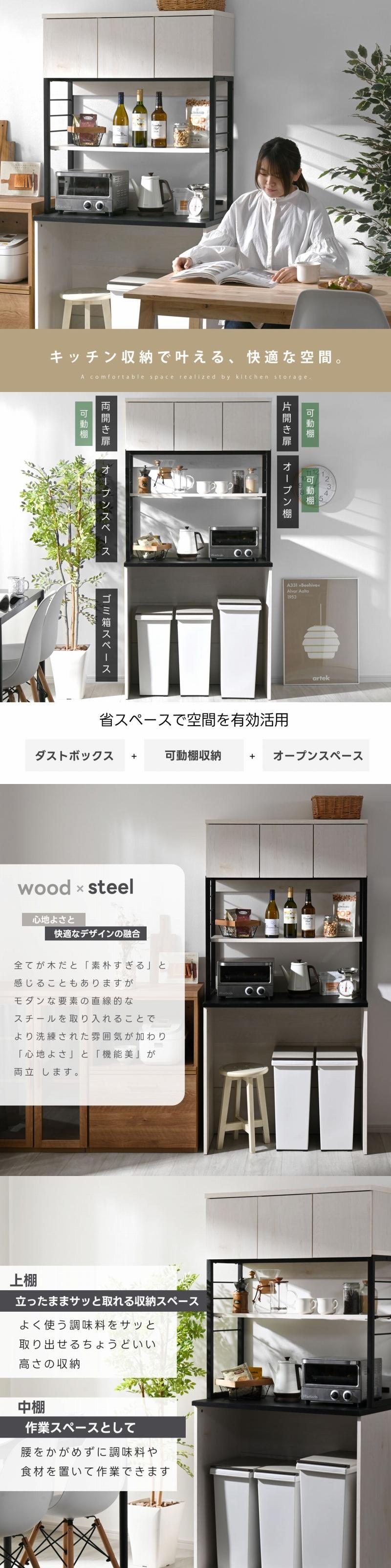 美品　食器棚 スリム食器棚 キッチン収納 タワーラック ¥ 楽天市場】キッチン 収納 ラック キッチンラック 隙間 調味料ラック