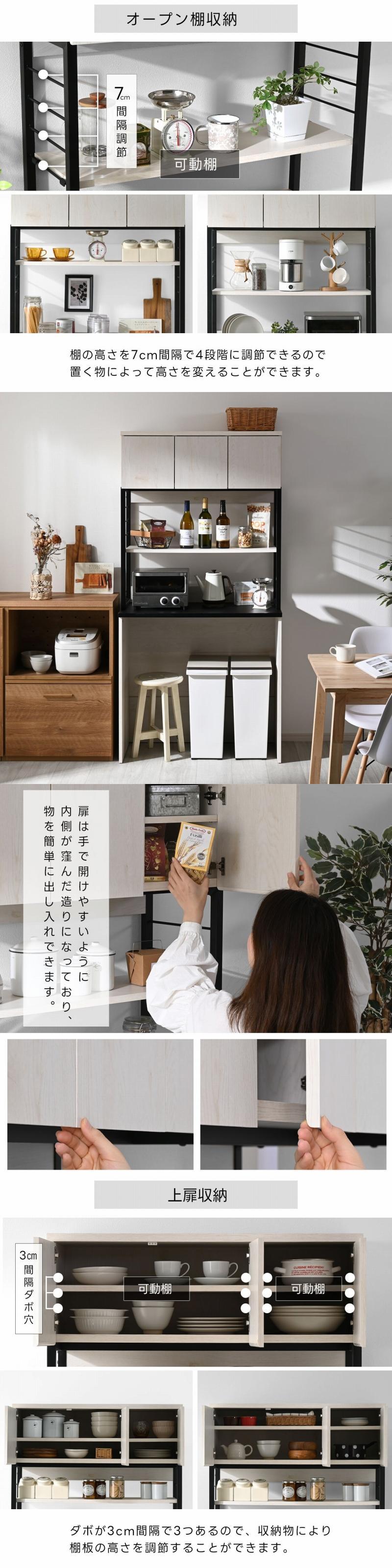 ゴミ箱上ラック 食器棚 幅90cm ハイタイプ スリム ラック 棚 スチール