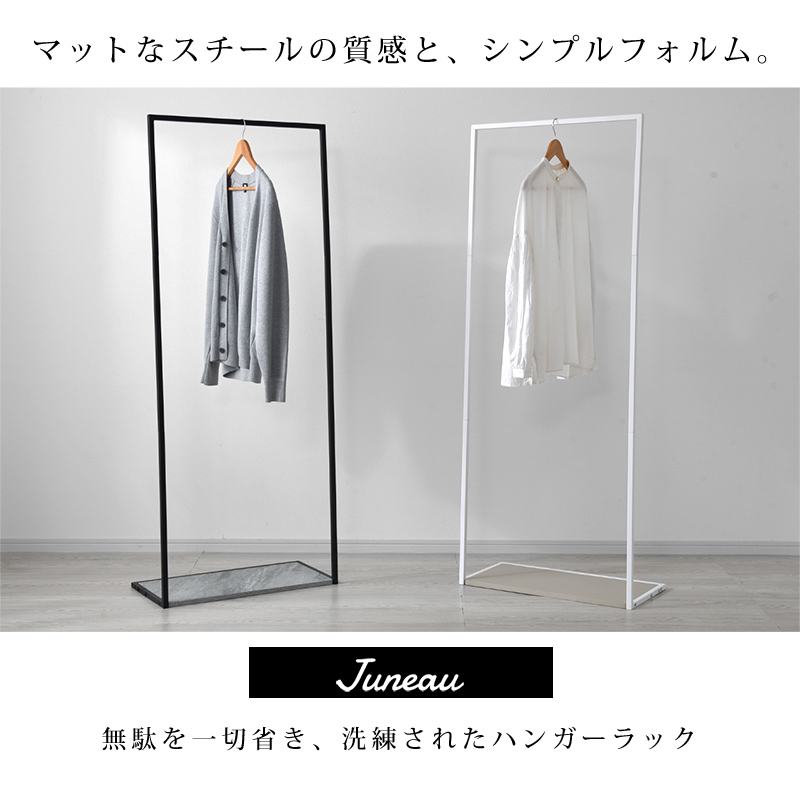 ワイエムワールド ＼店内全品ポイント5倍／ハンガーラック