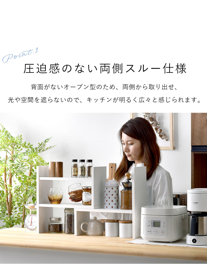 キッチンラック 伸縮 ラック 食器棚 スリム カウンター上 卓上 ミニ 調味料ラック オープンラック 木製 スパイスラック 収納 薄型 小型 小さい  幅40 幅70 2段 キッチン収納、ラック