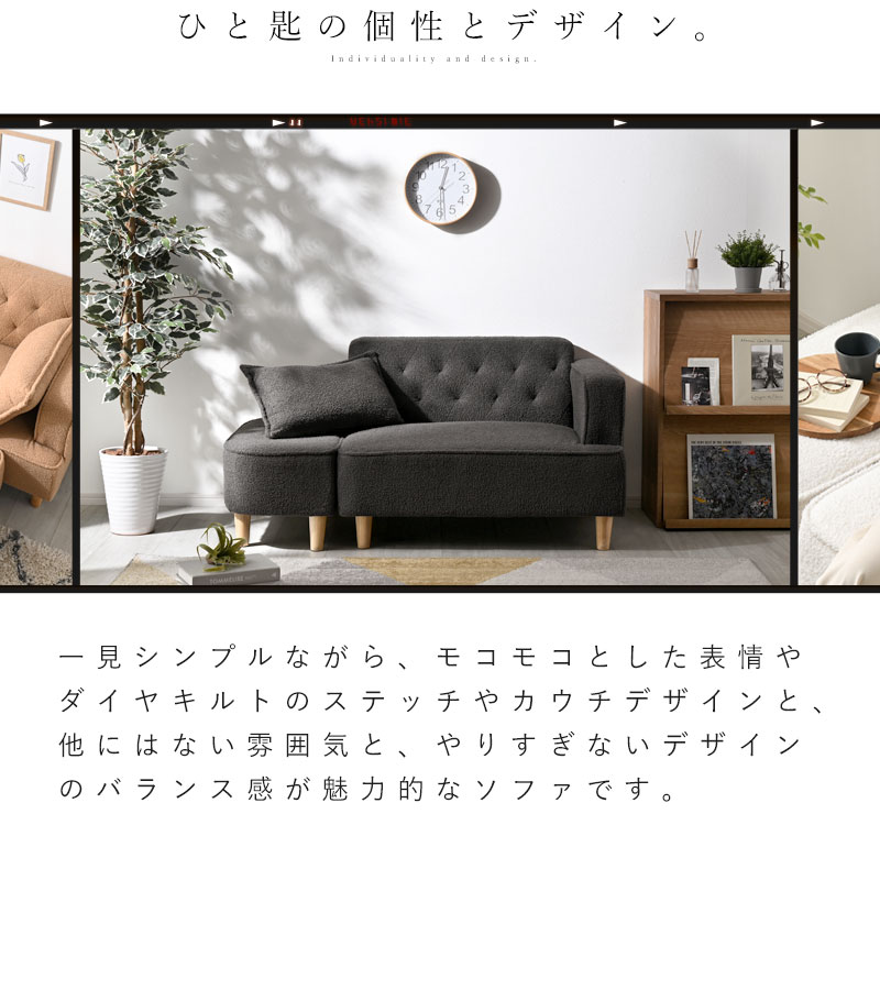 楽天市場】2.5Pソファ 2人掛け もこもこソファ もこもこ生地