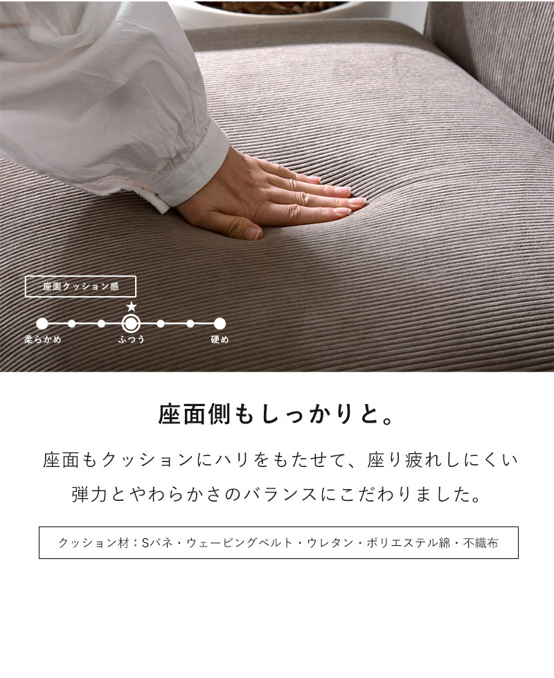 ワイエムワールド ソファ 2.5人掛け コーデュロイ 天然木 ワイエムワールド ソファ 2.5人掛け コーデュロイ 天然木