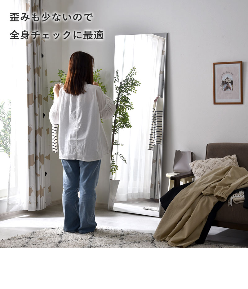 Amazon.co.jp: Lalaspace 割れない鏡 全身 ダンスミラー