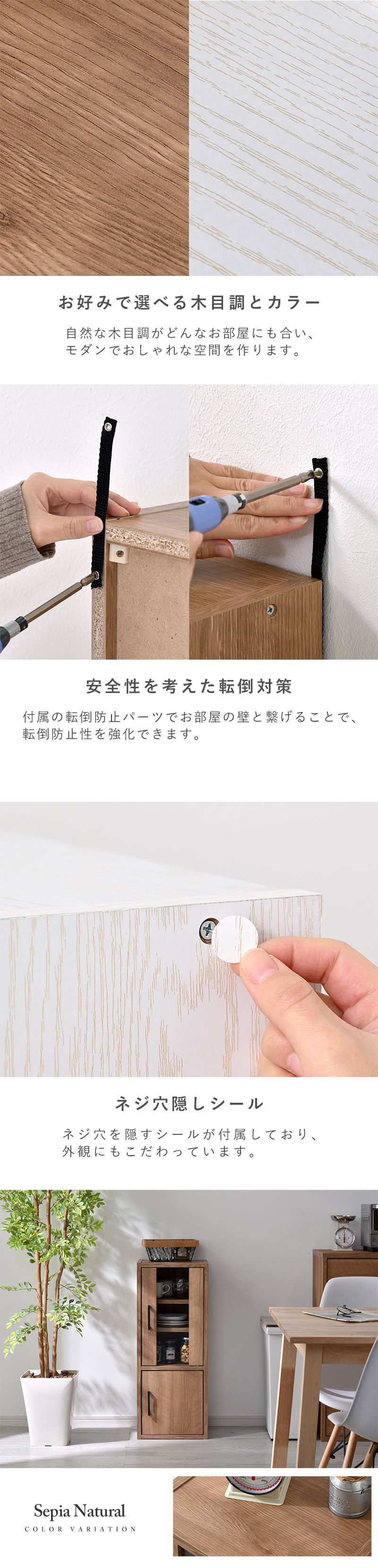 ワイエムワールド 隙間収納 食器棚 スリム すきま収納 幅 30cm 80cm