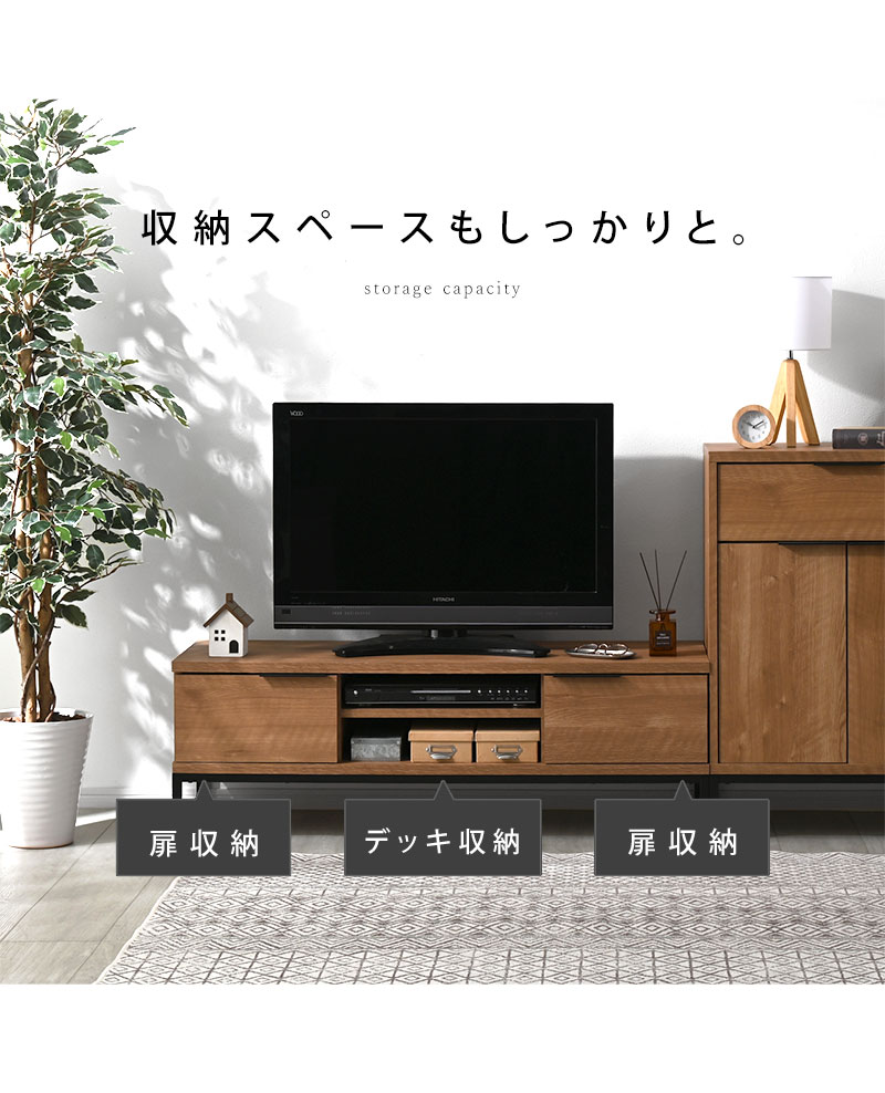 テレビ台 幅120cm おしゃれ ローボード ロータイプ テレビボード 43型 40型 32型 24型 43インチ 40インチ 32インチ 24インチ  北欧 大型 AVボード TVボード TV台 : 00-100138 : おしゃれ 北欧 収納棚 albero - 通販 - Yahoo!ショッピング