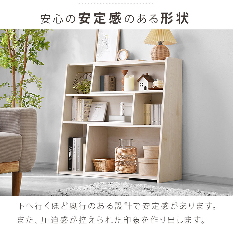 オープン本棚(120 BS008 MBR) 引き出し付き 書棚 ラック シェルフ ニトリ : 6020364 : ニトリ Yahoo!店 - 通販 -  Yahoo!ショッピング