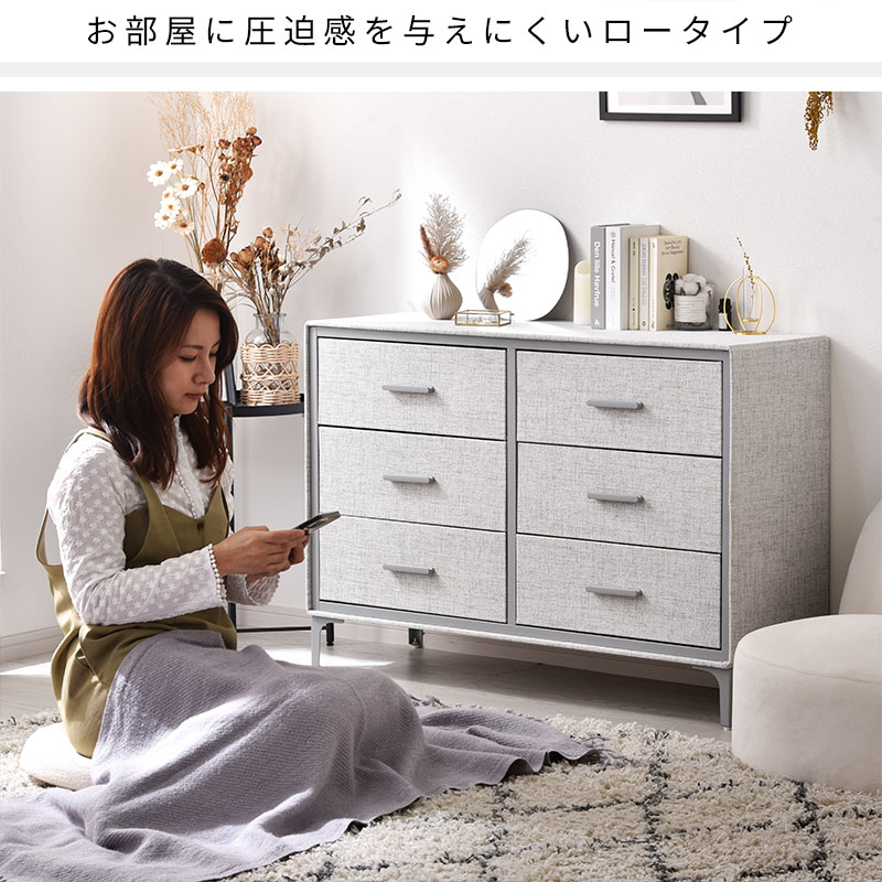 チェスト 3段6杯