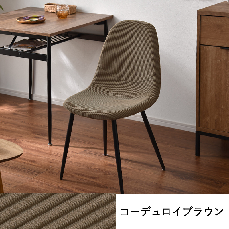 ワイエムワールド ダイニングチェア おしゃれ 単品 イームズ 合皮