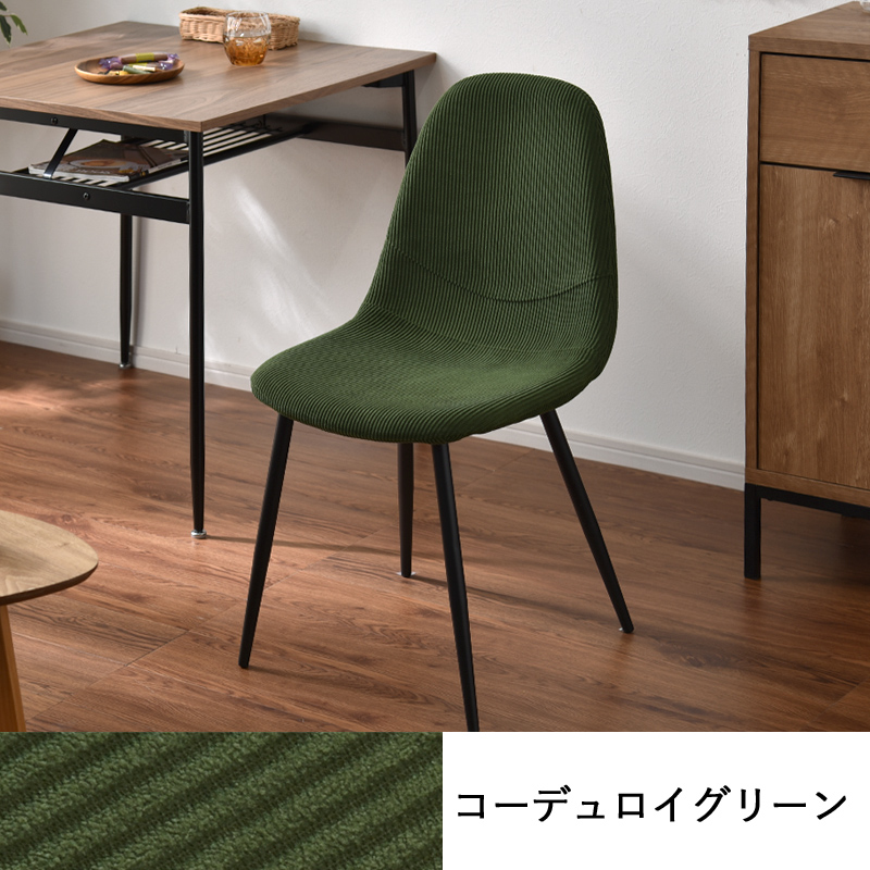 デザインチェア グリーン ミッドセンチュリー イームズ風　北欧インテリア ワイエムワールド ダイニングチェア おしゃれ 単品 イームズ 合皮