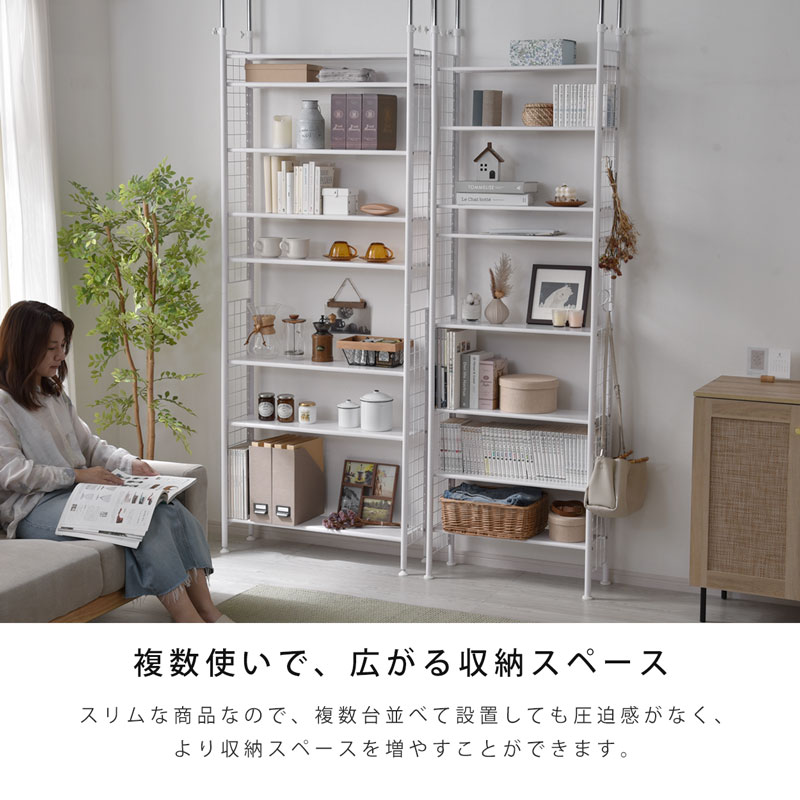 ワイエムワールド つっぱりラック つっぱり ラック 収納 天井 壁面