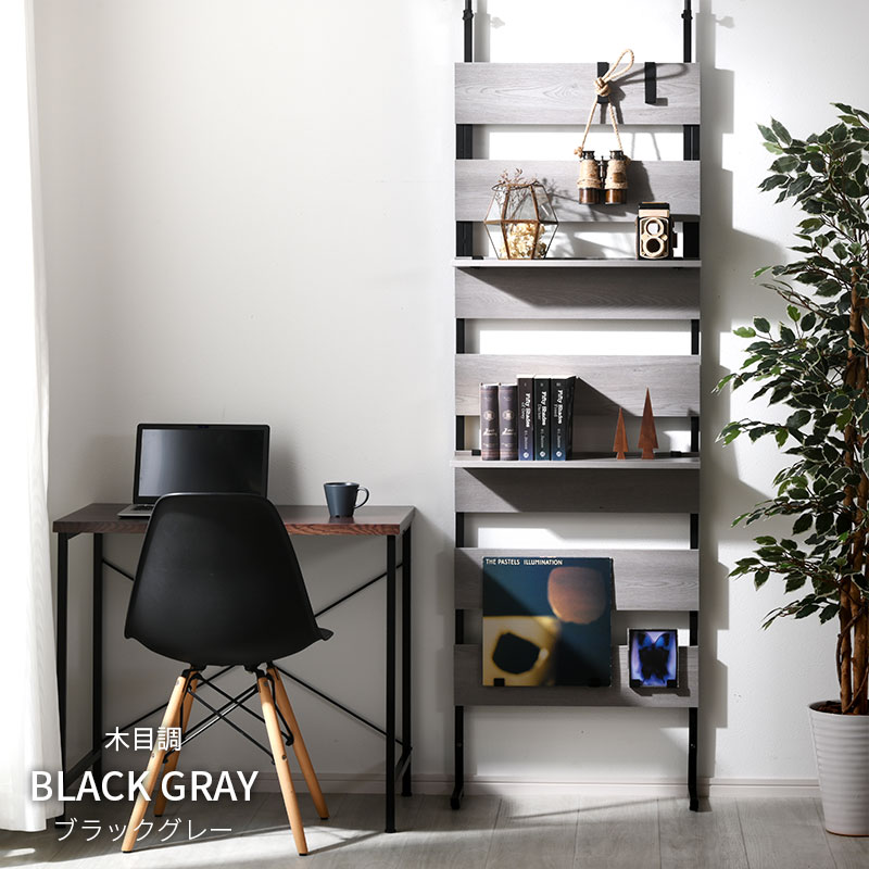 ワイエムワールド ラダーラック 幅60cm つっぱり ラック 壁面収納 薄型