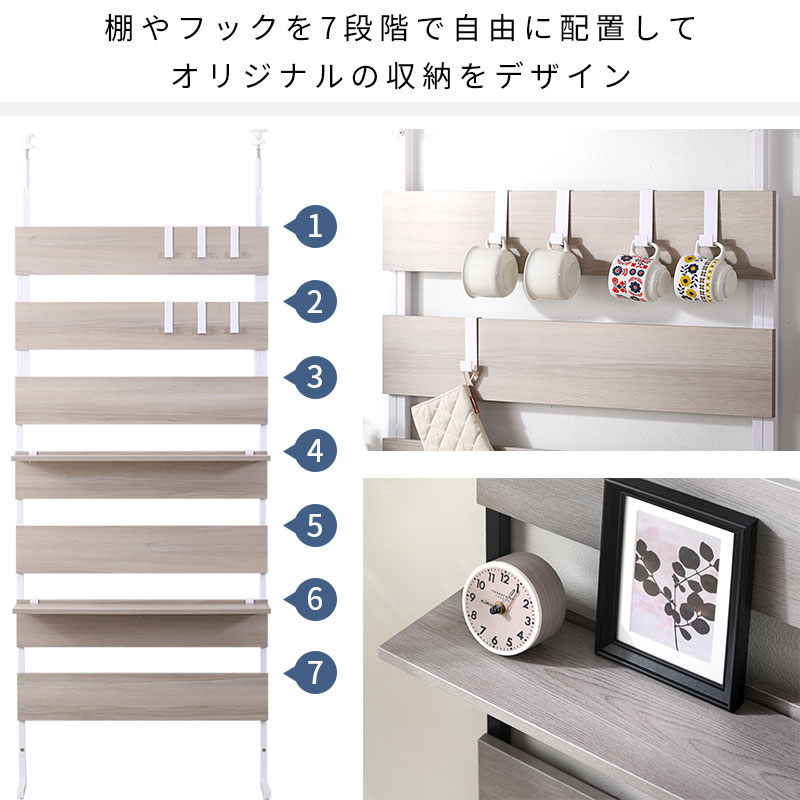 突っ張り 壁面収納 ラック 幅80cm 木製ラダー 突っ張り棚 収納 薄型 壁面収納 幅80cm 壁面 突っ張りラック ラダーラック 木製