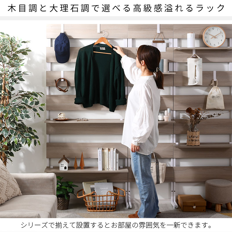 突っ張り 壁面収納 ラック 幅80cm 木製ラダー 突っ張り棚 収納 薄型 壁面収納 幅80cm 壁面 突っ張りラック ラダーラック 木製
