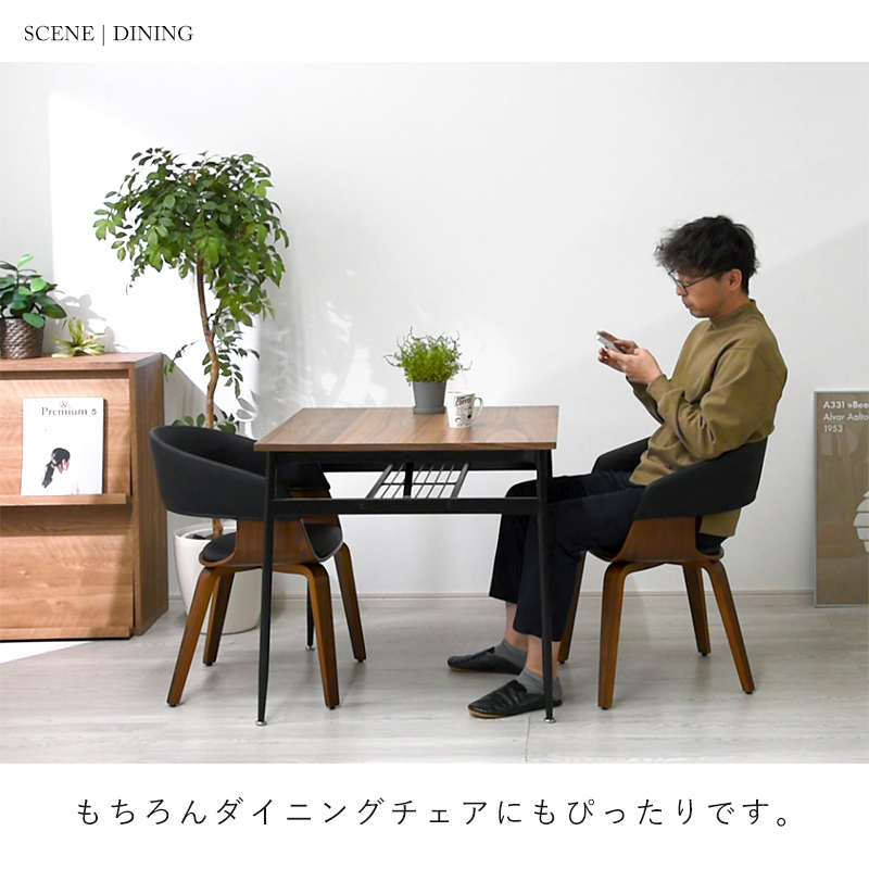 ワイエムワールド ダイニングチェア 合皮 × 曲木デザイン おしゃれ