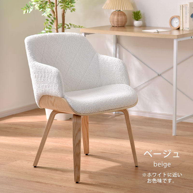 ワイエムワールド チェア おしゃれ ダイニングチェア 肘付き 曲木 単品