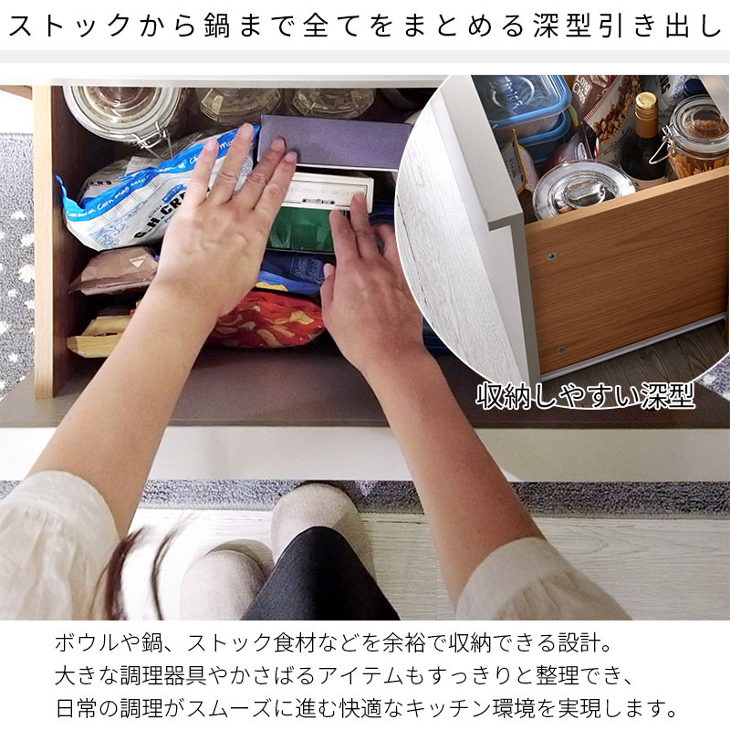 新品 プレモワイドチェスト 収納棚 ぼん家具 フラップチェスト おしゃれ 収納家具 チェスト 引き出し
