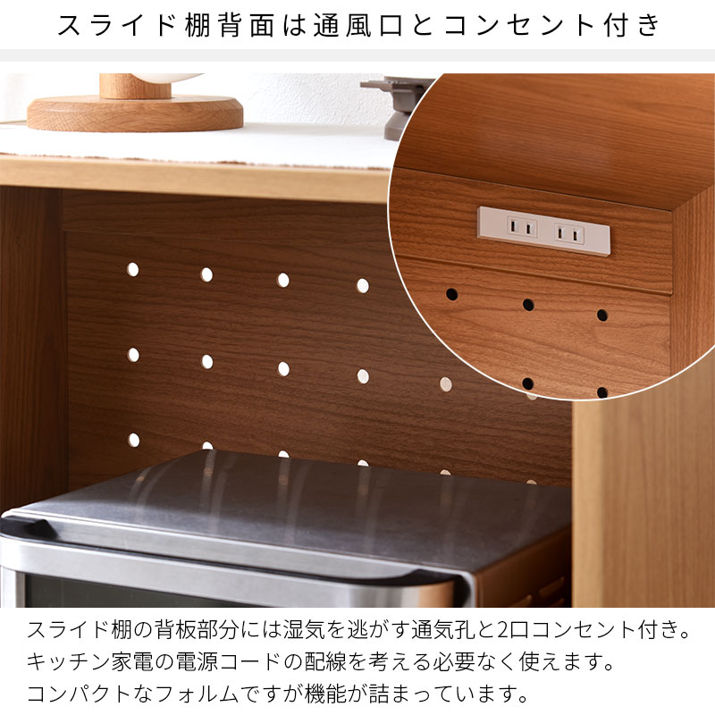 南欧風キッチンカウンター幅60  新品アウトレット ワイエムワールド レンジ台 アウトレット キッチンカウンター
