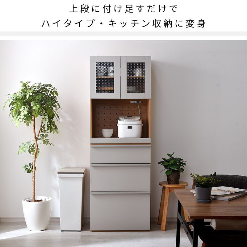 ワイエムワールド レンジ台 アウトレット キッチンラック レンジボード