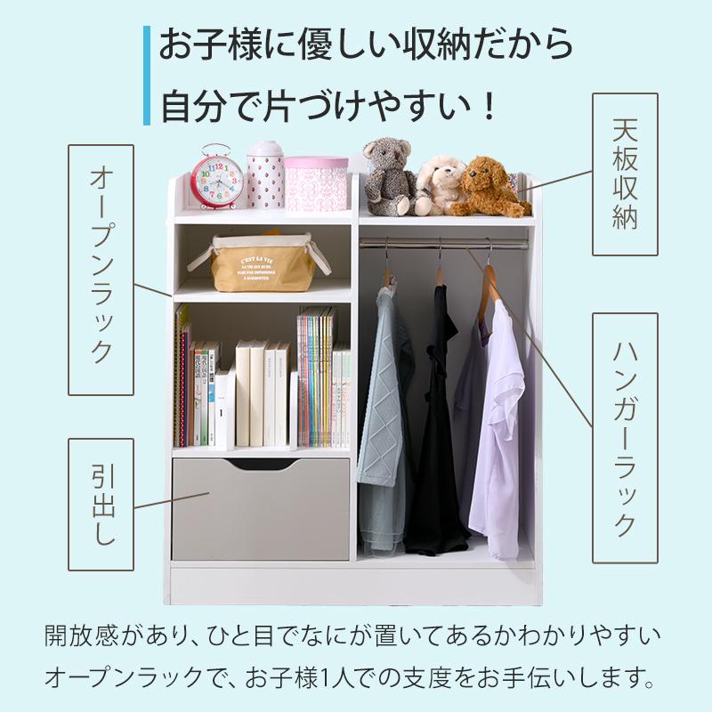 桐子様専用 本棚 収納棚 スライドハンガー付き