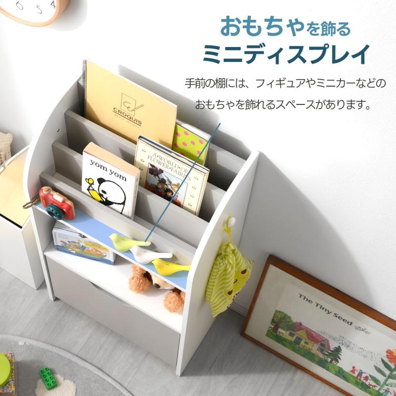 ワイエムワールド おもちゃ 収納 おもちゃラック 幅55cm 引出 1杯 お