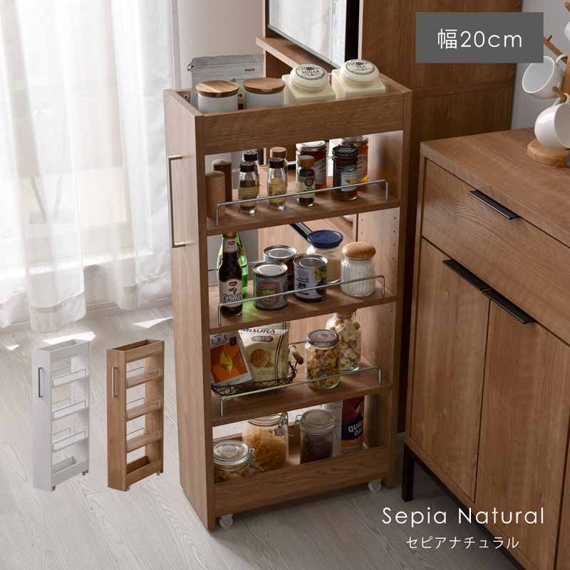 ワイエムワールド すきま収納 幅20cm ロータイプ 白 収納 シンプル