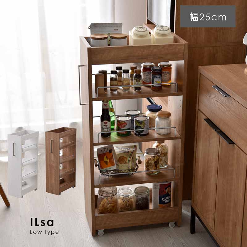 ワイエムワールド すきま収納 幅25cm ロータイプ 白 収納 シンプル