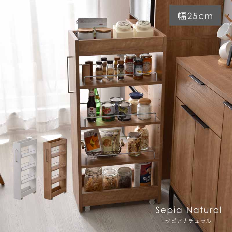 ワイエムワールド すきま収納 幅25cm ロータイプ 白 収納 シンプル