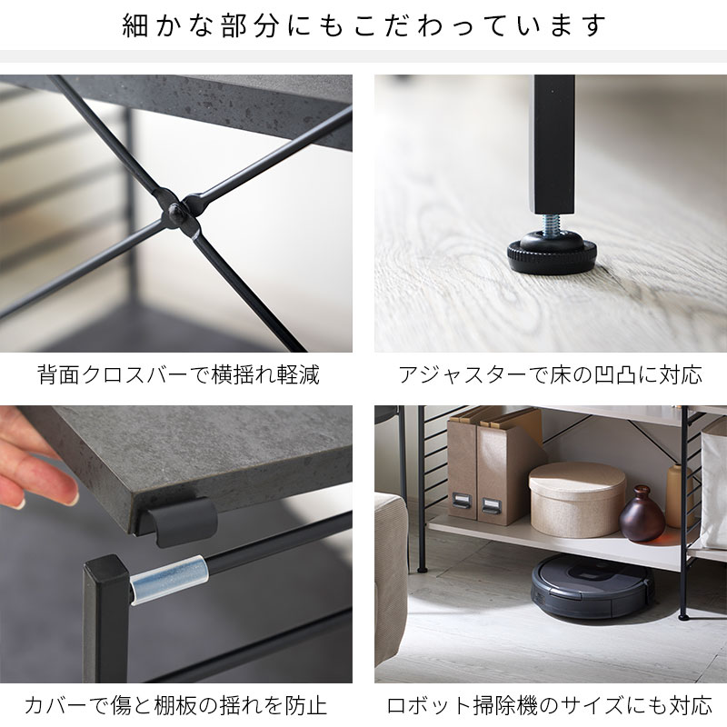 ワイエムワールド 4段 スチールラック 木目 木製棚板 キッチン 黒 収納