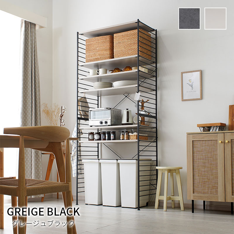 ワイエムワールド 6段 スチールラック 木目 木製棚板 キッチン 黒 収納