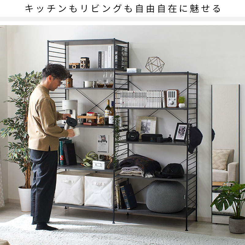ワイエムワールド スチールラック 6段 幅83cm スリム 本棚 書棚 木製棚