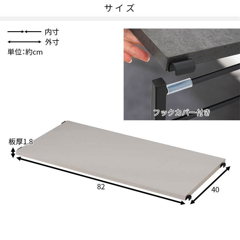 ワイエムワールド 棚板 スチールラック 木目 木製棚板 キッチン 黒