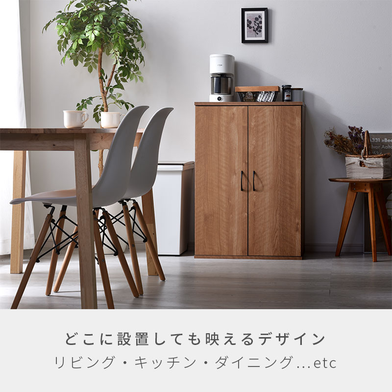 食器棚 キッチン収納 本棚 大容量 扉付き 一...の詳細画像5