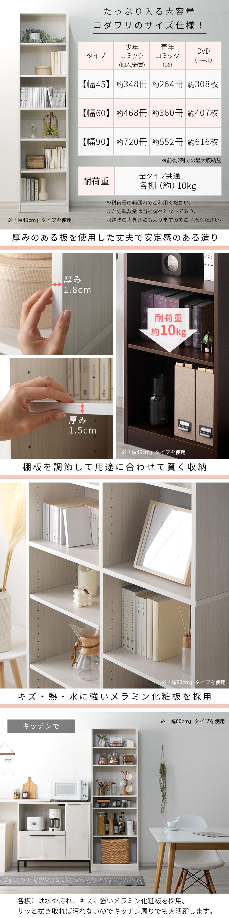 ワイエムワールド 本棚 大容量 A4対応 a5サイズ A4サイズ対応 文庫本