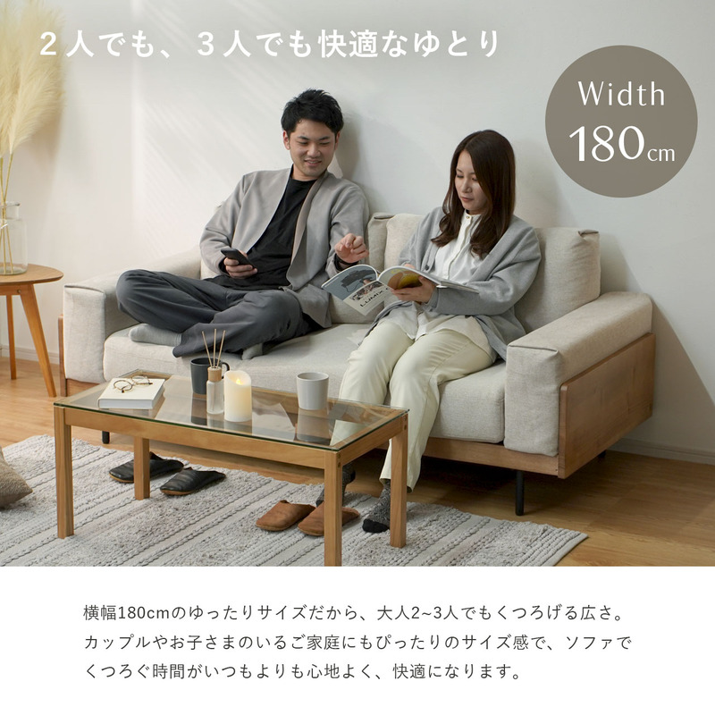 ワイエムワールド ソファ 2人掛け 2.5人掛け ファブリック フェザー