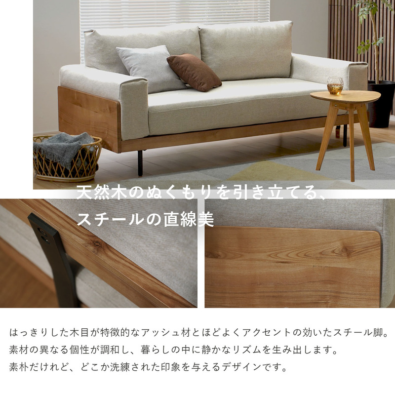 ワイエムワールド ソファ 2人掛け 2.5人掛け ファブリック フェザー