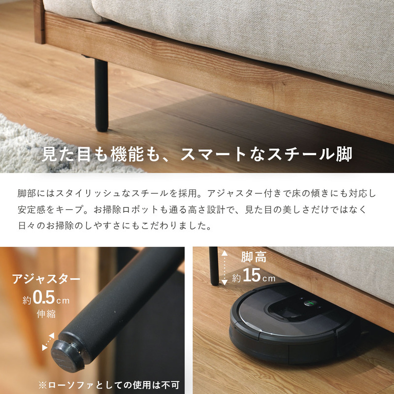 ワイエムワールド ソファ 2人掛け 2.5人掛け ファブリック フェザー