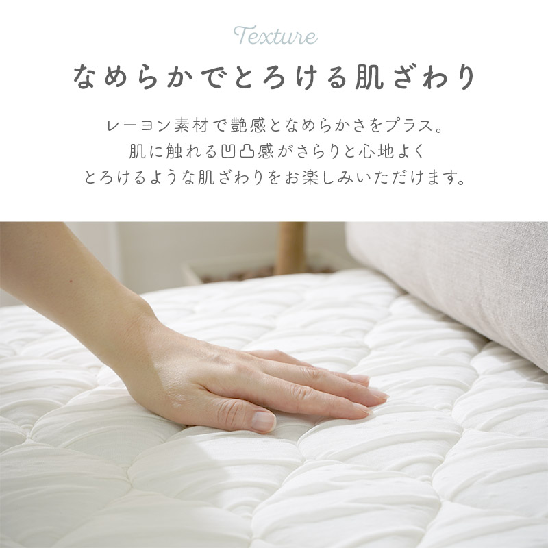 ソファパッド ソファカバー 3人掛け 2人掛け 65×180cm 長方形 くしゅくしゅ キルティング レーヨン さらさら 北欧 かわいい 抗菌 防臭 春 夏 秋 シンプル 関連画像5