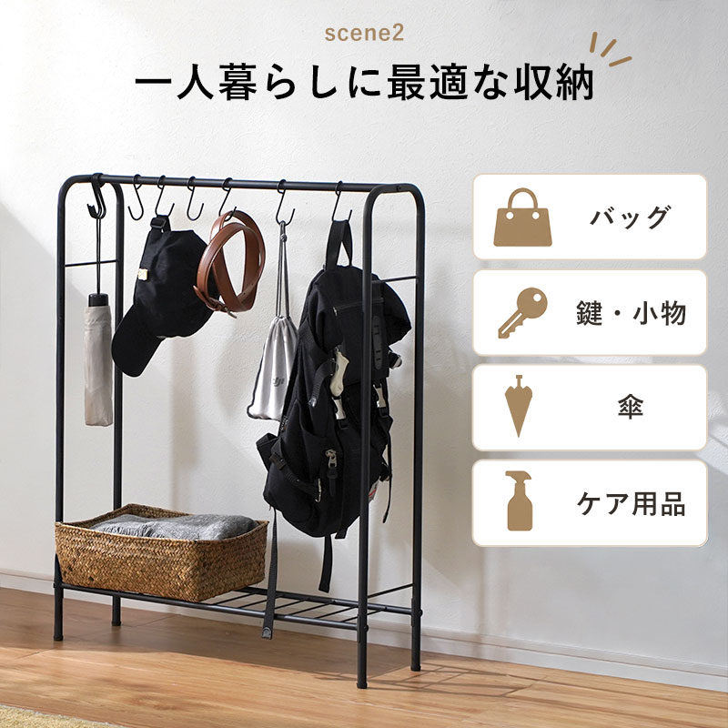 玄関ラック スリム 玄関収納 幅70 奥行20...の詳細画像4