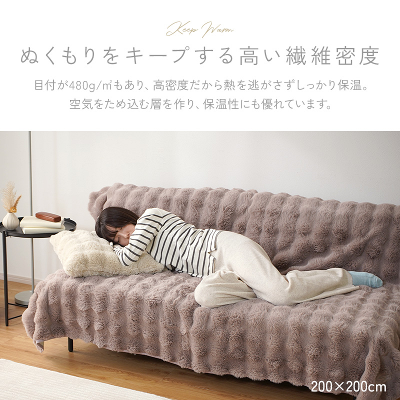ワイエムワールド ソファーカバー かけるだけ ふわふわ もこもこ 冬用