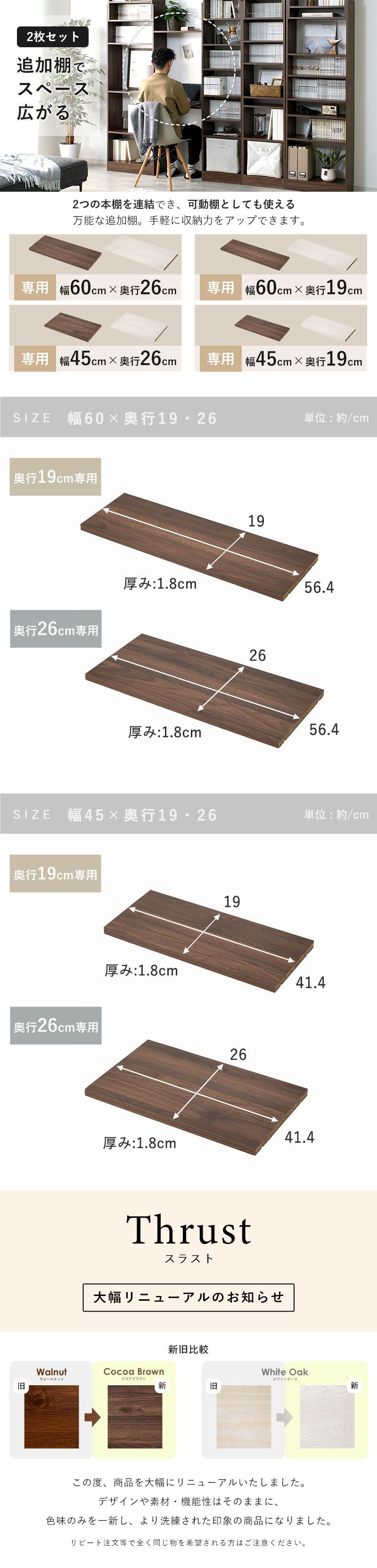 ワイエムワールド 天井つっぱり本棚 オシャレなラック スラスト 幅60cm