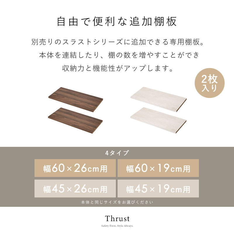 ワイエムワールド 天井つっぱり本棚 オシャレなラック スラスト 幅60cm