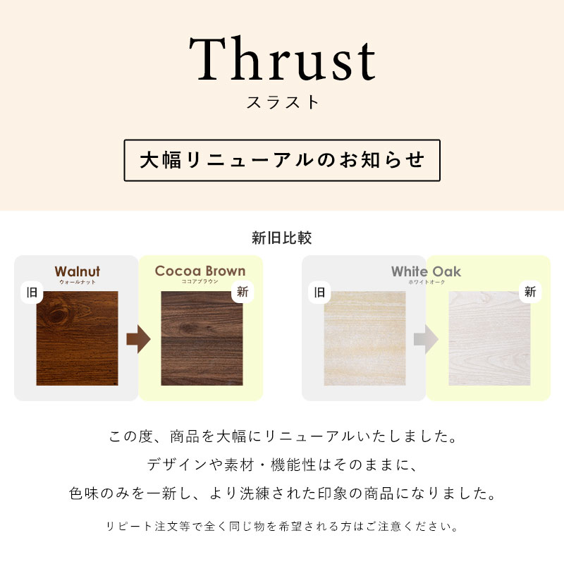 ワイエムワールド 天井つっぱり本棚 オシャレなラック スラスト 幅60cm