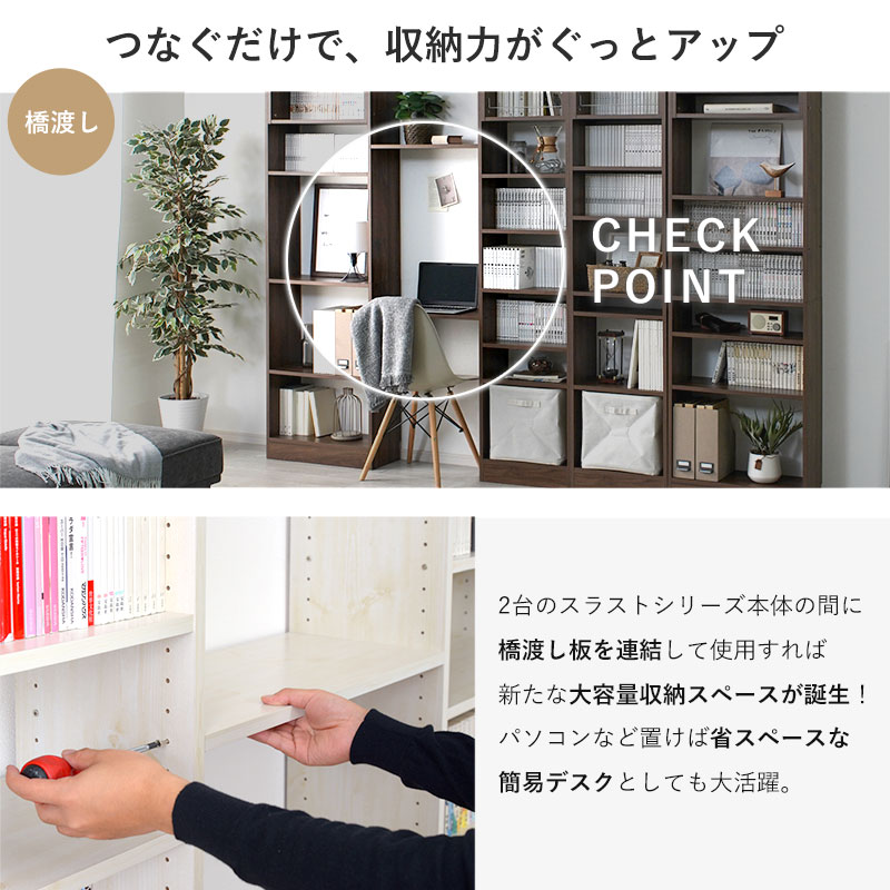 ワイエムワールド 天井つっぱり本棚 オシャレなラック スラスト 幅60cm