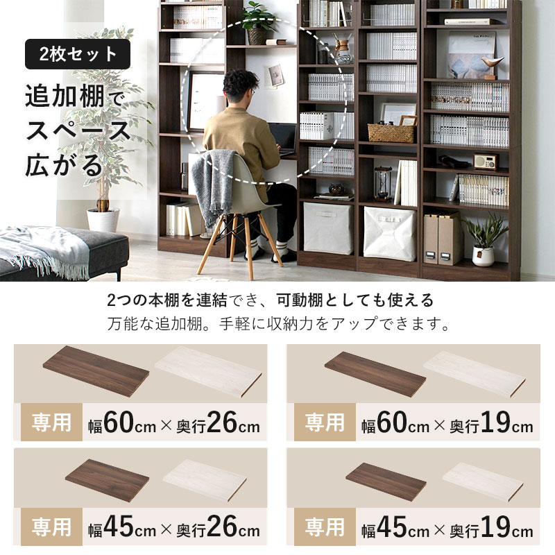 ワイエムワールド 天井つっぱり本棚 オシャレなラック スラスト 幅60cm ワイエムワールド 天井つっぱり本棚 オシャレなラック スラスト 幅60cm