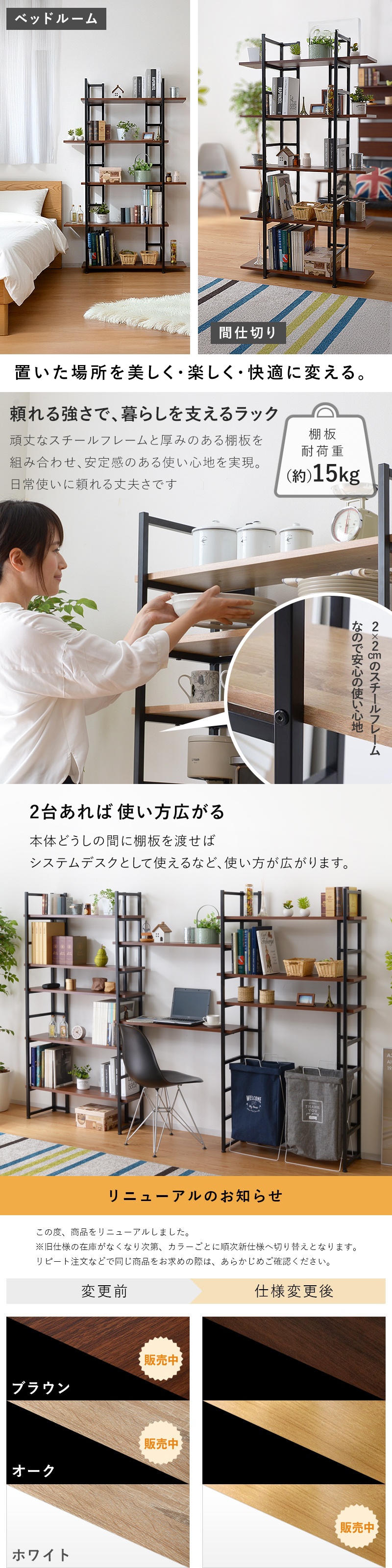 ワイエムワールド 本棚 書棚 食器棚 ラック 収納 棚 北欧 おしゃれ
